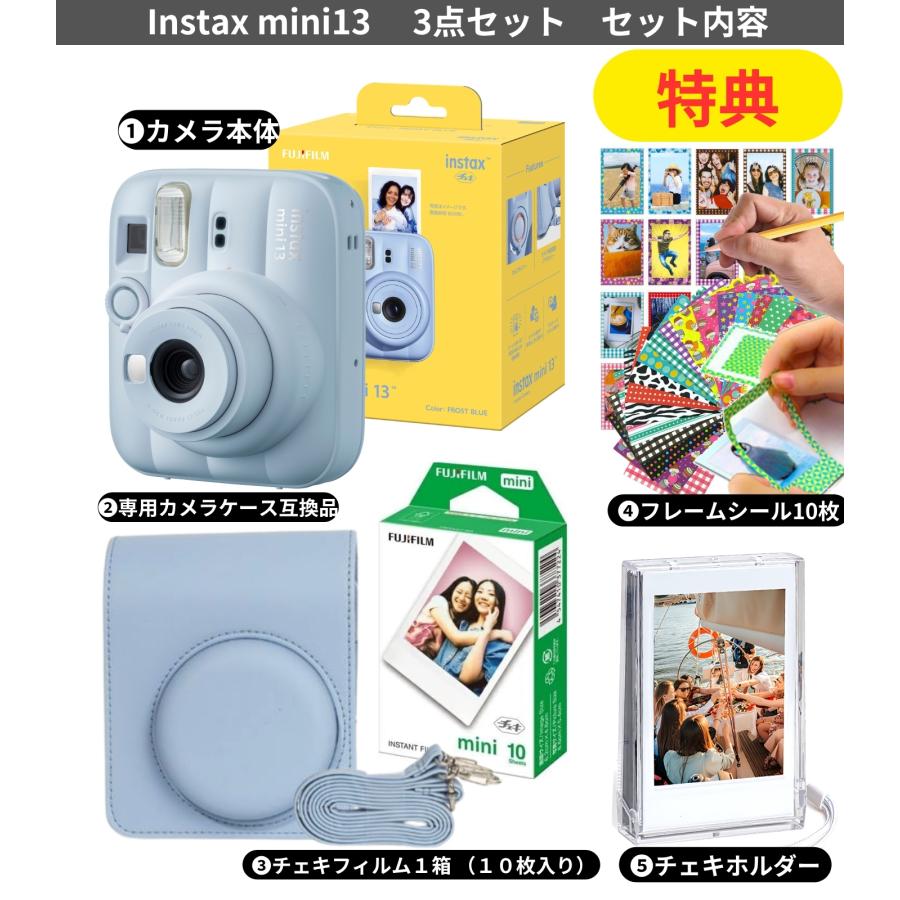 チェキ 富士フイルム instax mini13 本体 フィルム1箱（10枚入