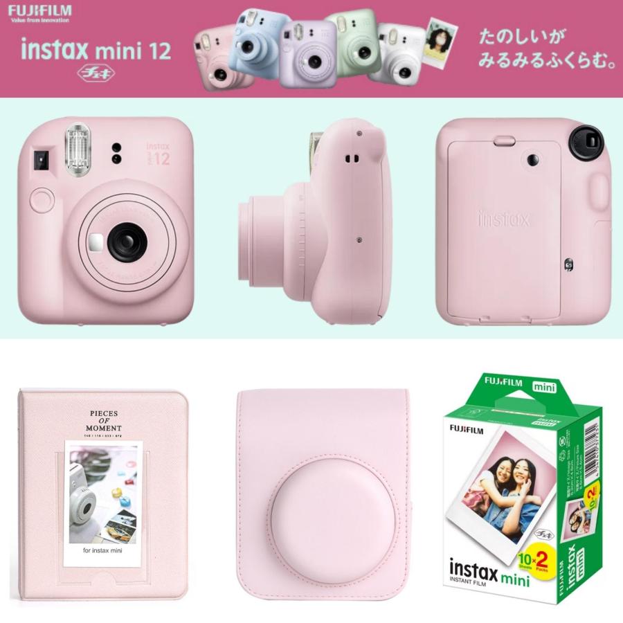 富士フイルム チェキ instax mini12 本体 フィルム20枚 カメラケース