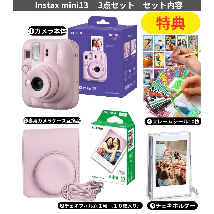 チェキ 富士フイルム instax mini13 本体 フィルム1箱（10枚入