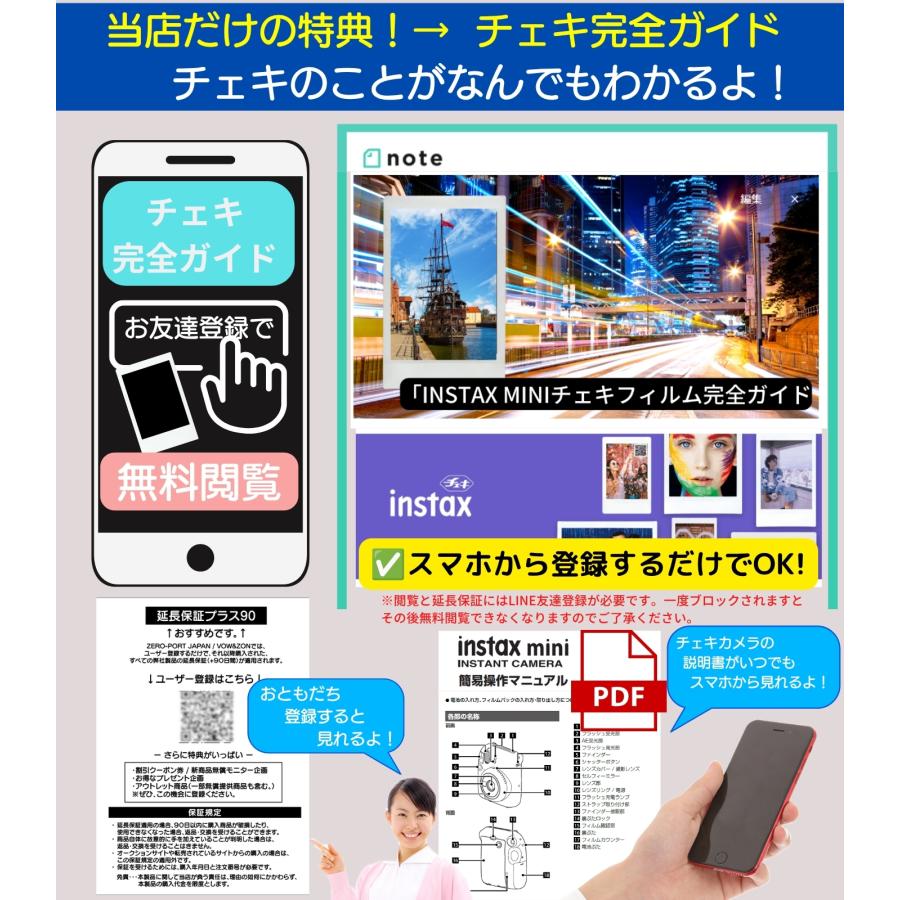 チェキ 富士フイルム instax mini13 本体 フィルム1箱（10枚入