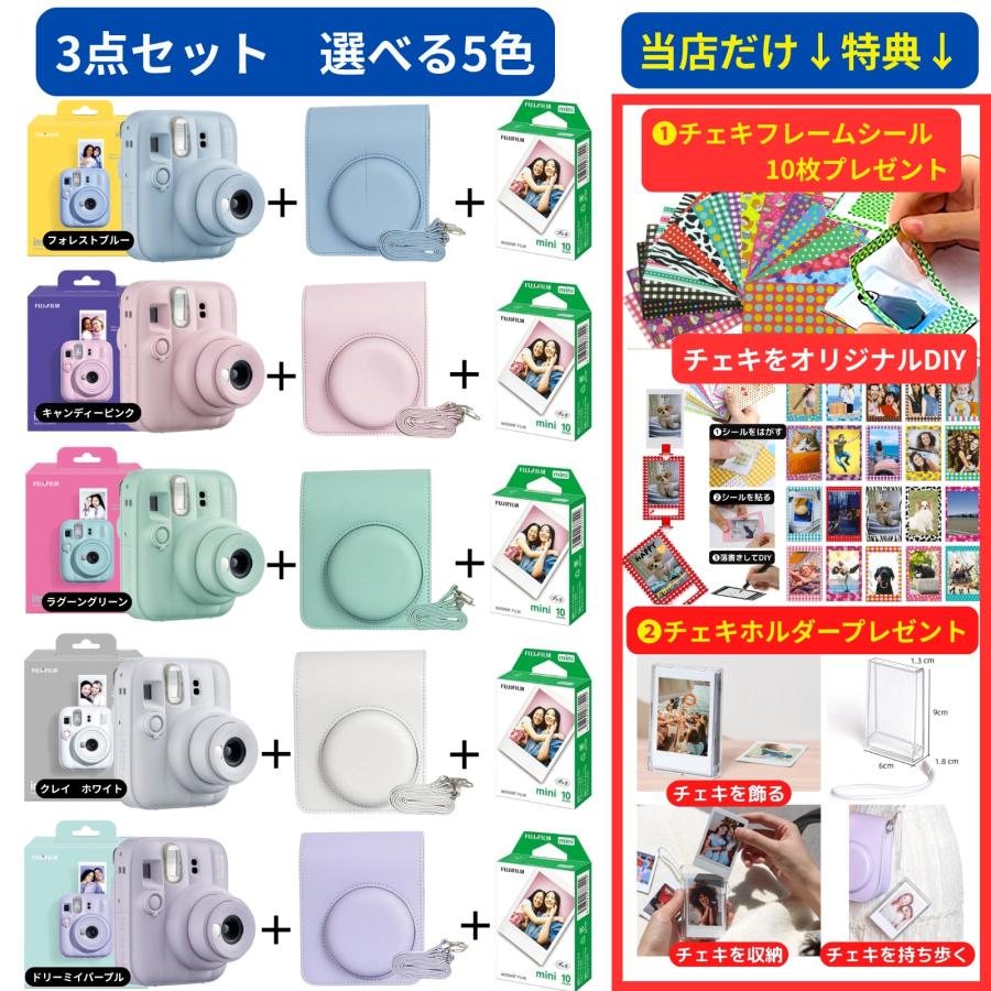チェキ 富士フイルム instax mini13 本体 フィルム1箱（10枚入
