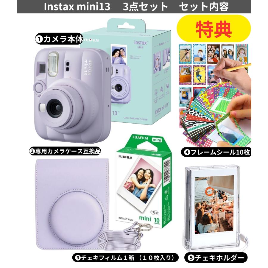 チェキinstax mini 12 本体＋ケース (6回分のフィルム付き) 楽天市場