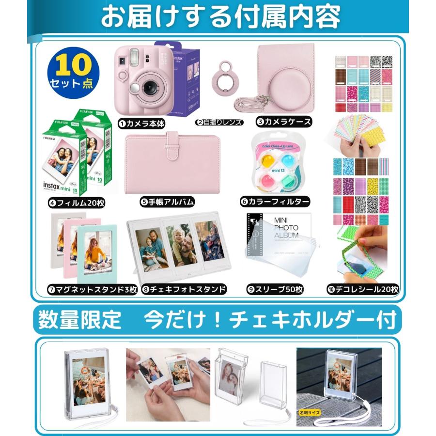 ギフトBOX［10点セット］ 富士フイルム チェキ instax mini13 本体