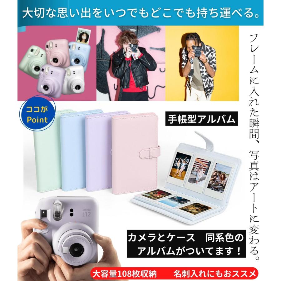 ［10点セット］ 富士フイルム チェキ instax mini12 本体 フィルム20枚 カメラケース［ライトパープル］ 他 オリジナル付属品付｜zeropotjapan｜05