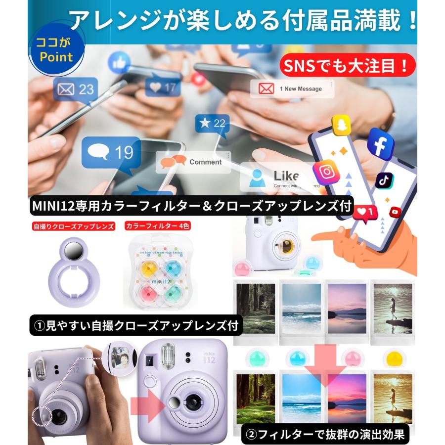 ［10点セット］ 富士フイルム チェキ instax mini12 本体 フィルム20枚 カメラケース［クレイホワイト］ 他 オリジナル付属品付｜zeropotjapan｜03