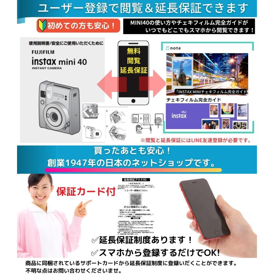 チェキ ［10点セット］ 富士フイルム instax mini40 フィルム20枚