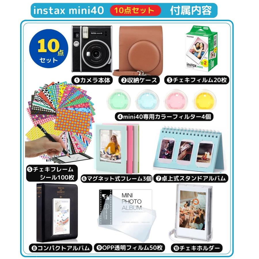 チェキ ［10点セット］ 富士フイルム instax mini40 フィルム20