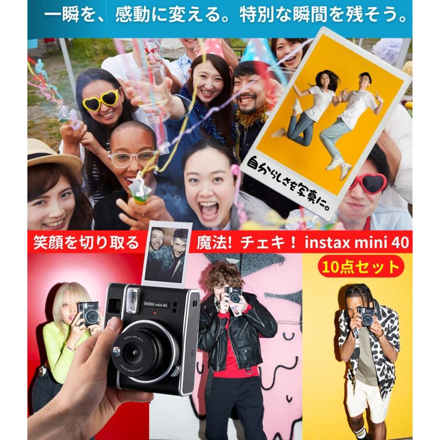 10点セット］ 富士フイルム チェキ instax mini40 フィルム20枚 カメラ 