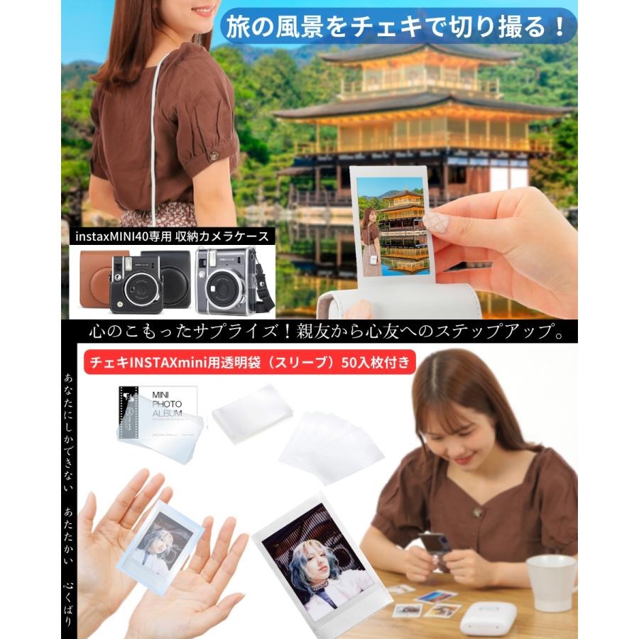 チェキ ［10点セット］ 富士フイルム instax mini40 フィルム20枚