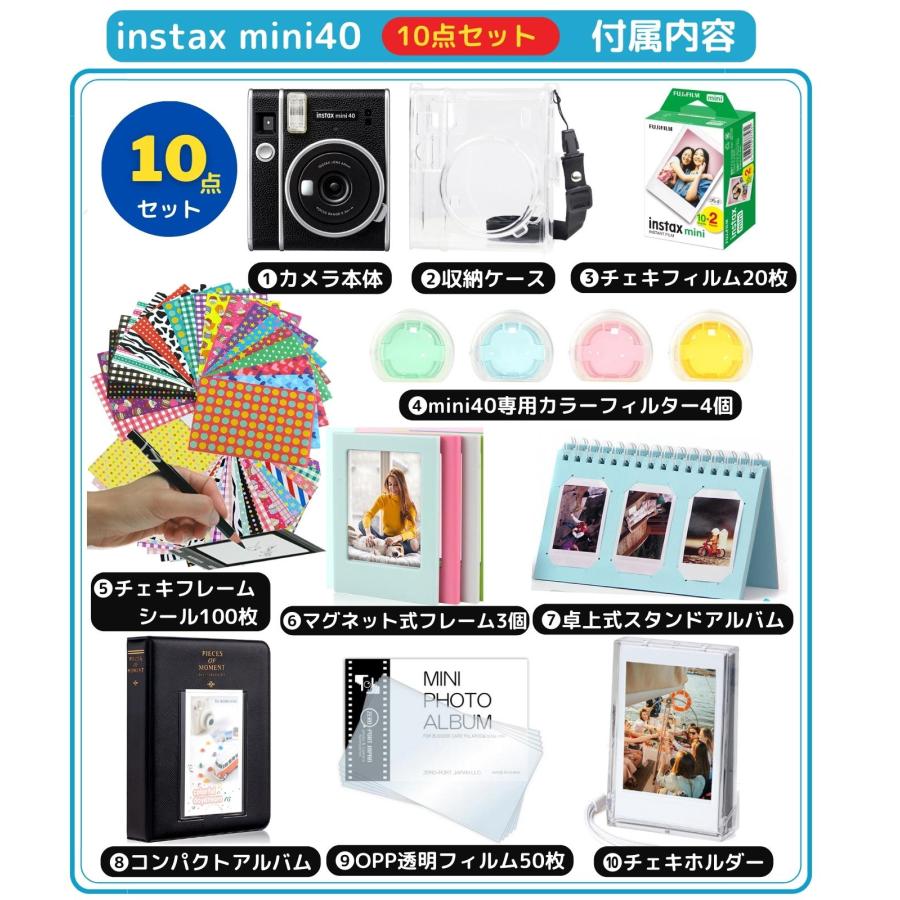 FUJIFILM instax mini 40 本体とフィルム10枚 【公式通販】