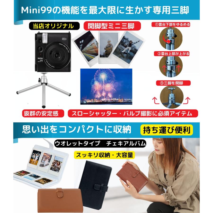 10点セット］ 富士フイルム チェキ instax mini99 本体 フィルム10枚