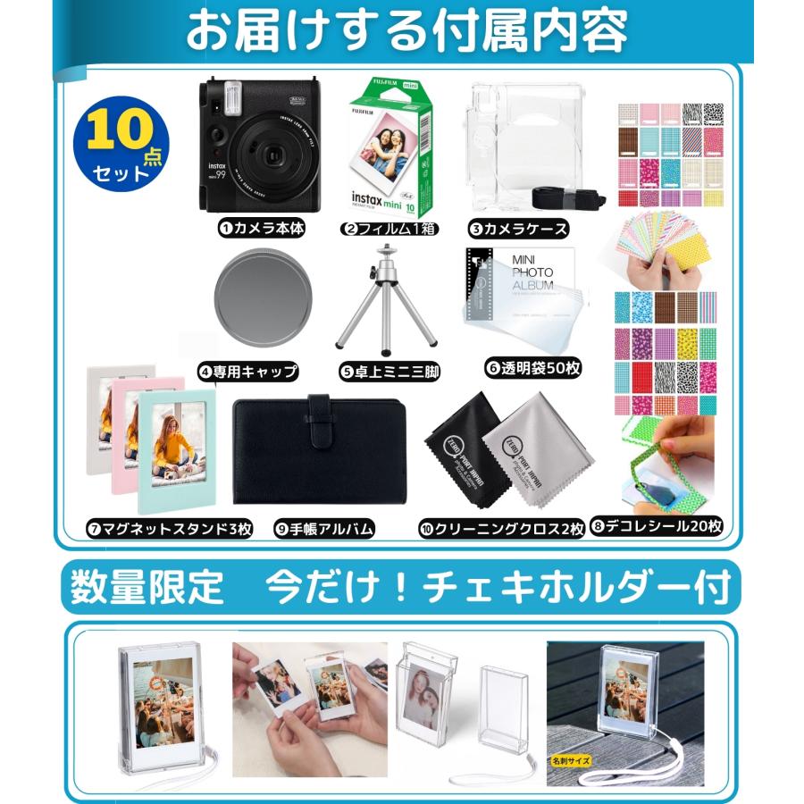 10点セット］ 富士フイルム チェキ instax mini99 本体 フィルム10枚
