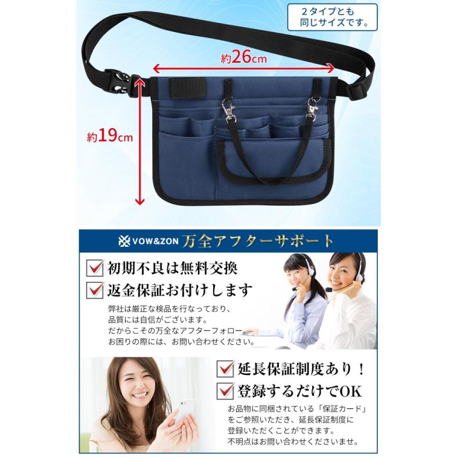 ナースポーチ ナースバッグ エプロンバッグ 作業ポーチ 仕事用
