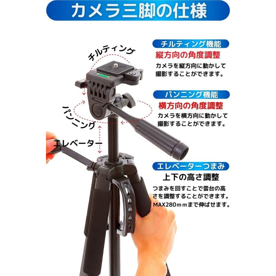 どのカメラにも使えます 最長168cm 収納60cm 軽量コンパクト 収納 