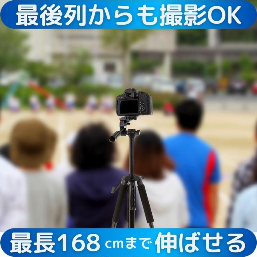 どのカメラにも使えます 最長168cm 収納60cm 軽量コンパクト 収納  