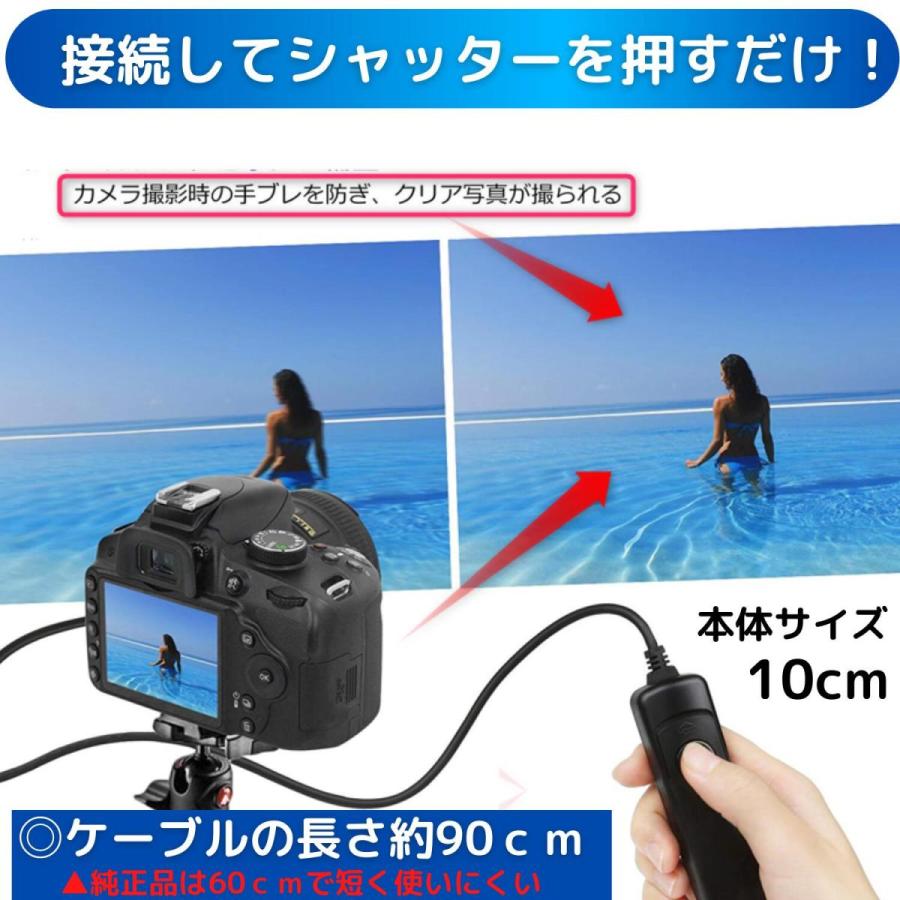 キャノン用リモートスイッチRS-60E3 互換品 : ゼロポートジャパンYahoo