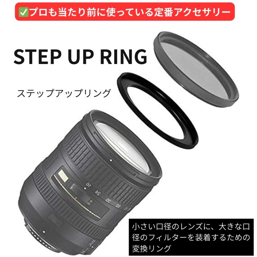STEP UP RING ステップアップリング 30mm → 37mm ( 30 37 ) : ゼロ