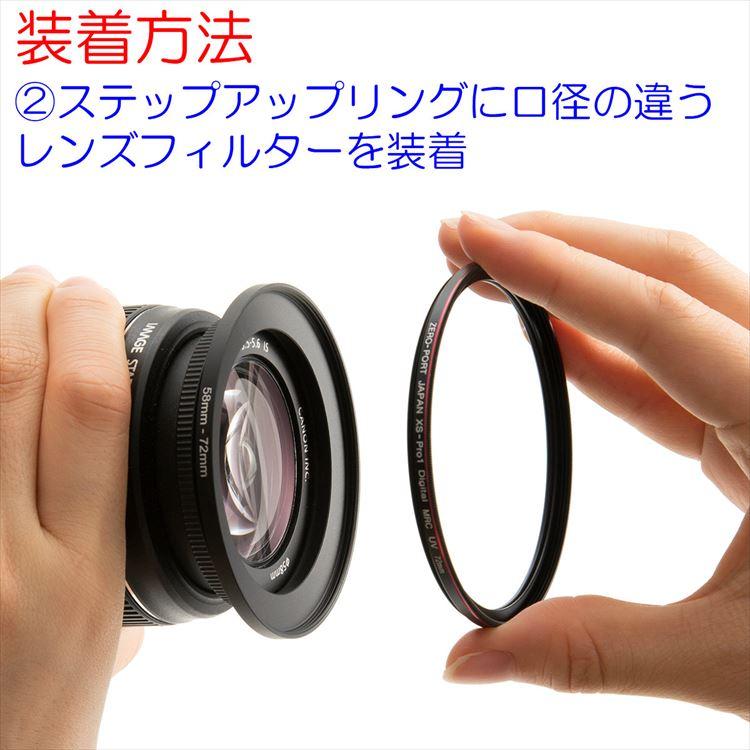 STEP UP RING ステップアップリング 30mm → 37mm ( 30 37 ) : ゼロ