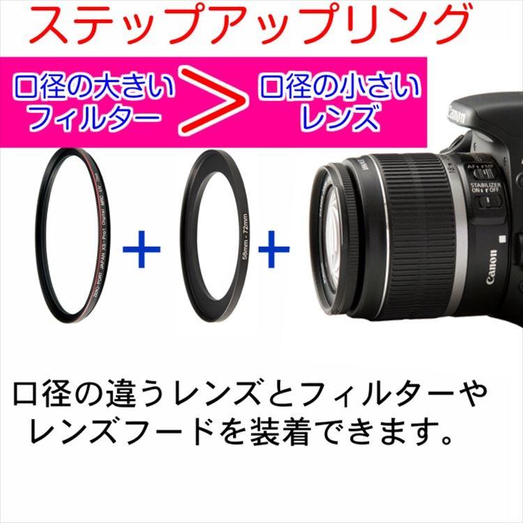 STEP UP RING ステップアップリング 55mm → 62mm ( 55 62 ) : ゼロ