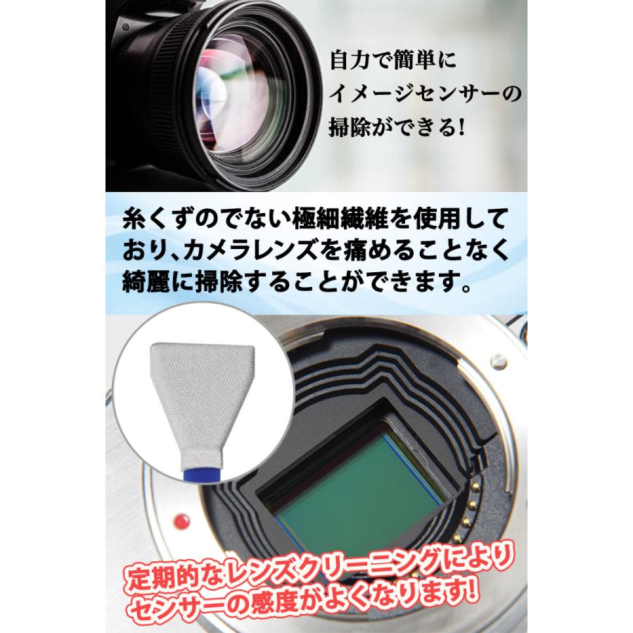 センサークリーニング スワブ 10本入り カメラクリーニング 清掃用品 