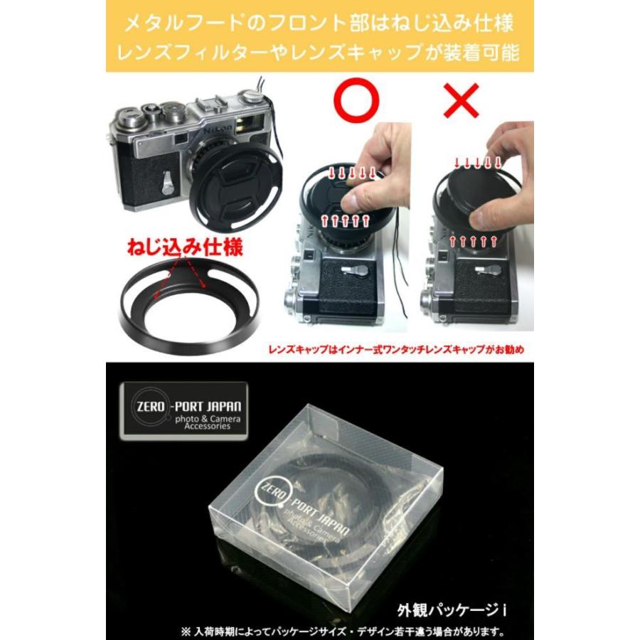 PENTAX 01レンズ　メタルフード・PLフィルターセット 広角系 ワイド メタルフード メタルレンズフード 49mm 各メーカー対応