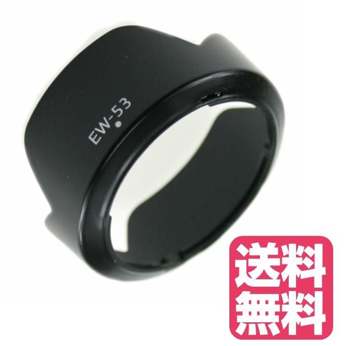 【中古】「非常に良い（無料延長保証）」Canon レンズフード EW-53 中古】「非常に良い（無料延長保証）」Canon レンズフード EW-53