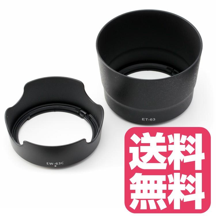 Canon EOS Kiss X9i(W)・ダブルズームキット 同梱レンズ用 Canon EOS Kiss X9i(W)・ダブルズームキット 同梱レンズ用