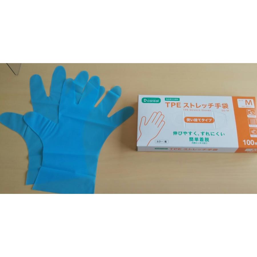 TPEストレッチ手袋 |  | 01