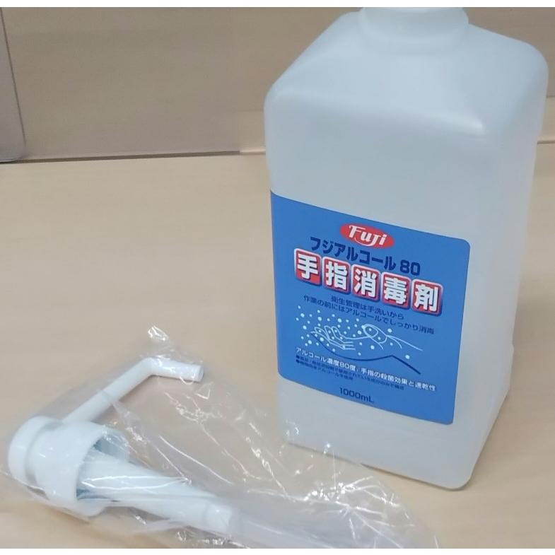 フジ アルコール80　1L | 