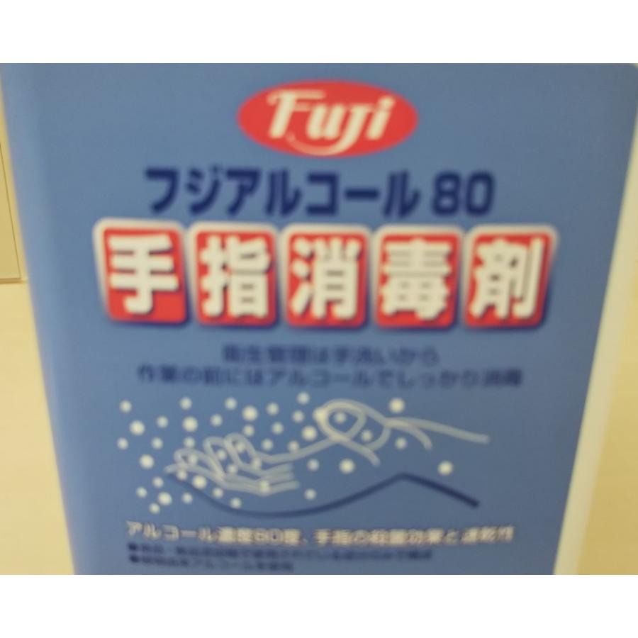 フジ アルコール80　1L |  | 01