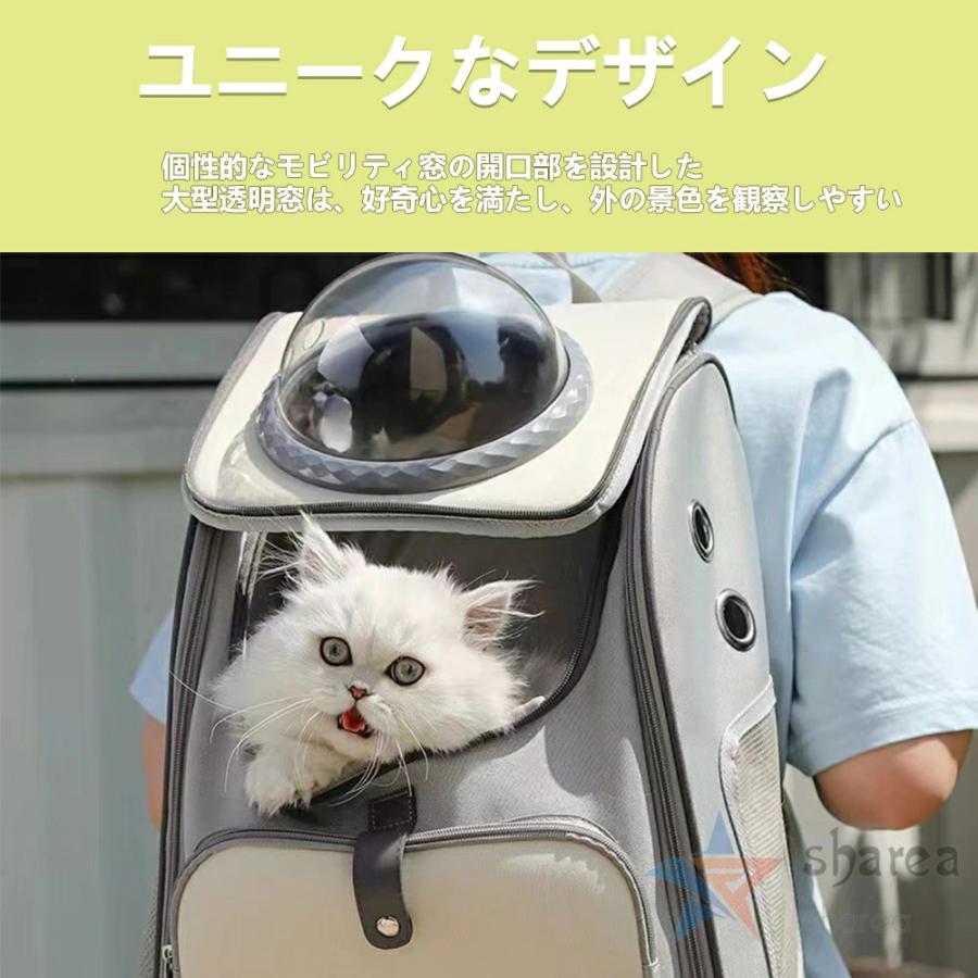 ペットリュック 猫 キャリーバッグ キャリー 犬 軽量 折りたたみ 宇宙船 バッグ 猫キャリーバッグ 飛び出し防止 小型犬 かわいい ペットリュックキャリー｜zerosai｜02