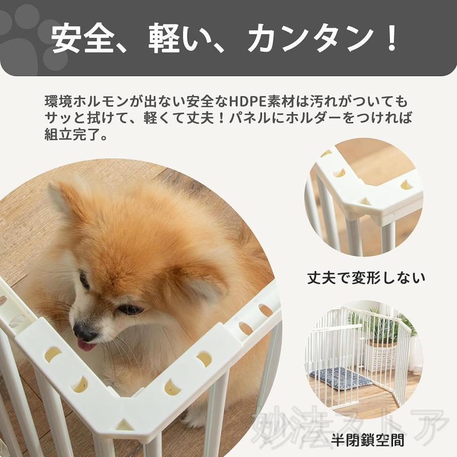 2024最新型 ペットサークル 折りたたみ 犬用 屋内外兼用 大型犬 ペットケージ 小型犬 犬 おしゃれ 折りたたみ 犬用ゲージ 中型犬 組み替えOK 犬用サークル｜zerosai｜05