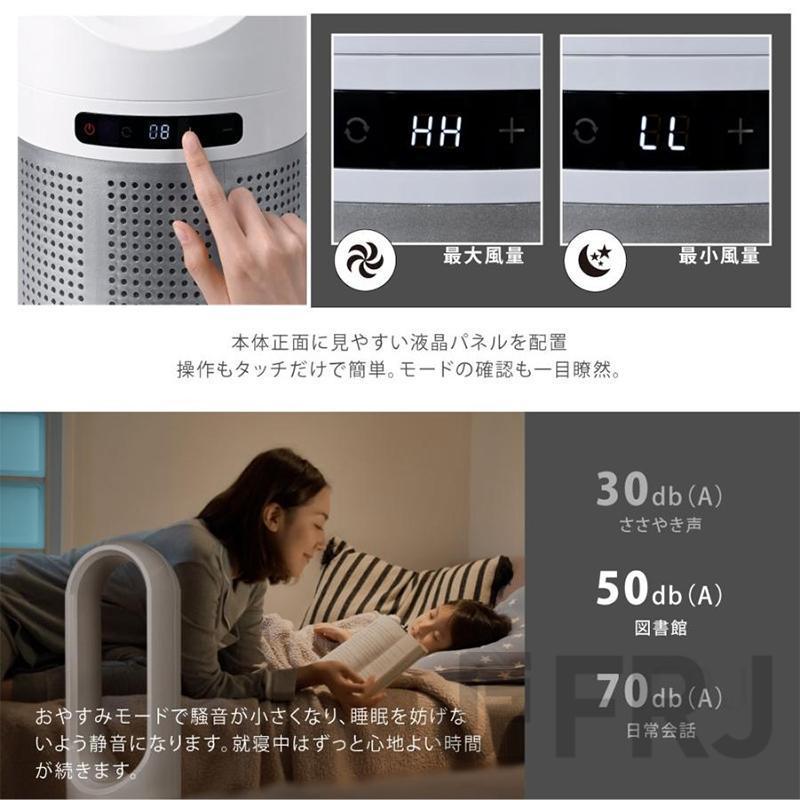 即納 タワーファン 扇風機 羽なし 空気清浄機 温風冷風 即納 タワーファン 扇風機 羽なし 空気清浄機 温風冷風