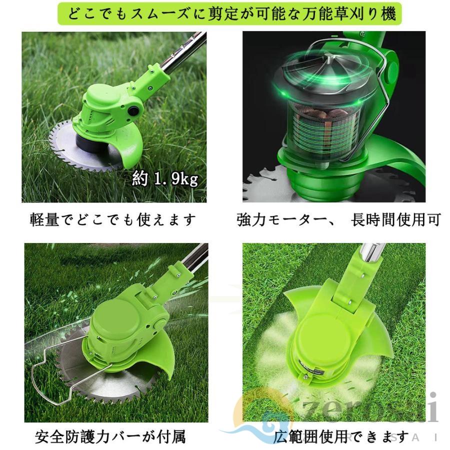 即納 草刈機 充電式 草刈り機 3種類替刃 電動バッテリー付 伸縮 即納 草刈機 充電式 草刈り機 3種類替刃 電動バッテリー付 伸縮