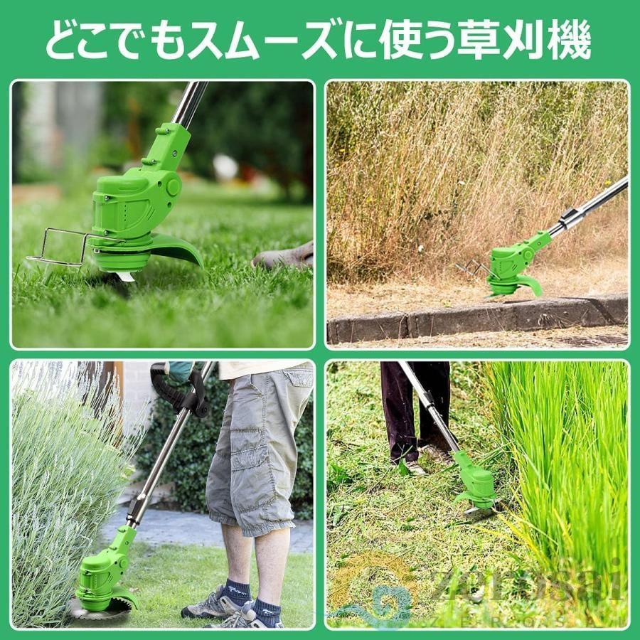 即納 草刈機 充電式 草刈り機 3種類替刃 電動バッテリー付 伸縮 即納 草刈機 充電式 草刈り機 3種類替刃 電動バッテリー付 伸縮