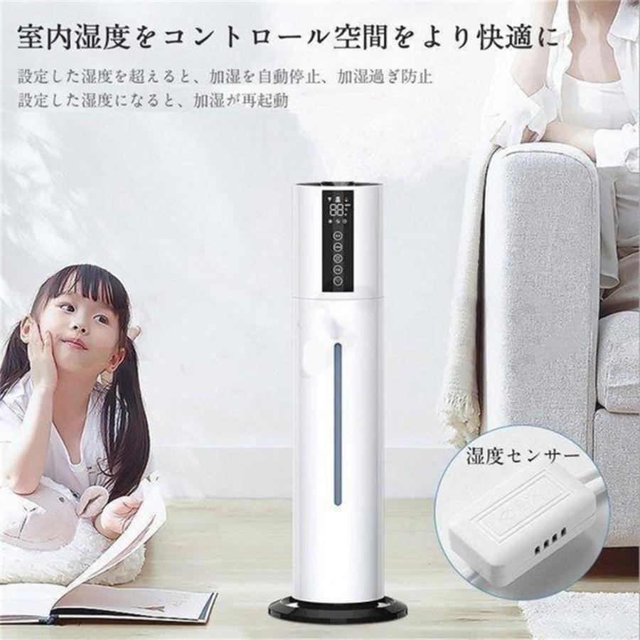 加湿器 大容量 タワー型加湿器 上部給水 超音波加湿器 UV除菌 加湿器 大容量 タワー型加湿器 上部給水 超音波加湿器 UV除菌