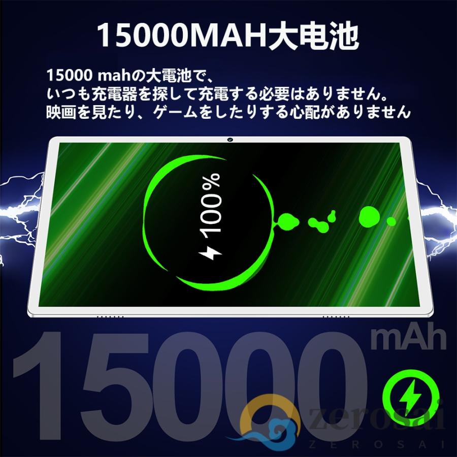 タブレット 本体 2024 Android 14 10.1インチ 16+512GB 安い Wi タブレット 本体 2024 Android 14 10.1インチ 16+512GB 安い Wi