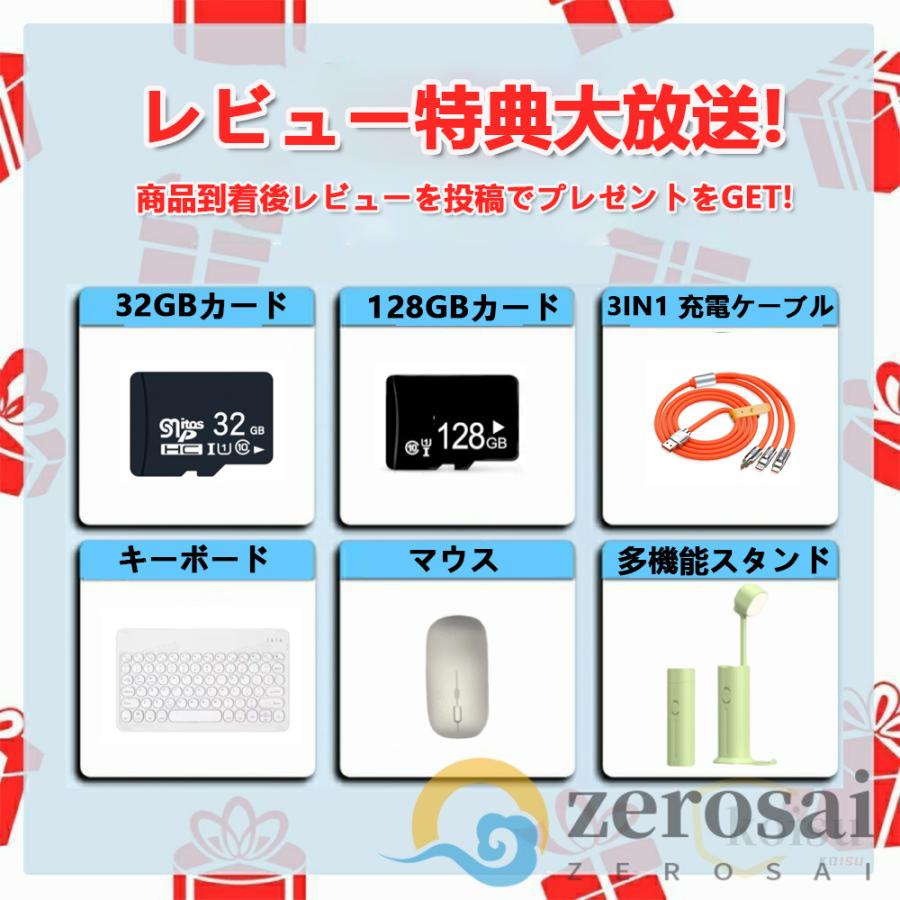 タブレット 本体 2024 Android 14 10.1インチ 16+512GB 安い Wi タブレット 本体 2024 Android 14 10.1インチ 16+512GB 安い Wi