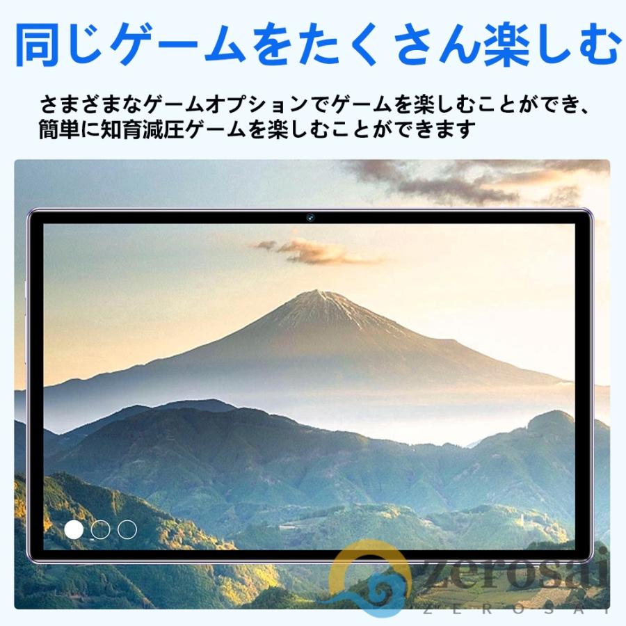タブレット 本体 2024 Android 14 10.1インチ 16+512GB 安い Wi タブレット 本体 2024 Android 14 10.1インチ 16+512GB 安い Wi