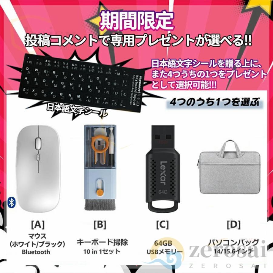 ノートパソコン windows11 新品 安い 14.1インチ office搭載 第12世代CPU 12/16gb N3350 メモリ6GB フルHD 大容量 SSD512GB 初期設定済 2025 プレゼント : Zerosai - 通販 - Yahoo!ショッピング ノートパソコン windows11 新品 安い 14.1インチ office搭載 第12世代CPU 12/16gb N3350 メモリ6GB フルHD 大容量 SSD512GB 初期設定済 2025 プレゼント : Zerosai - 通販 - Yahoo!ショッピング