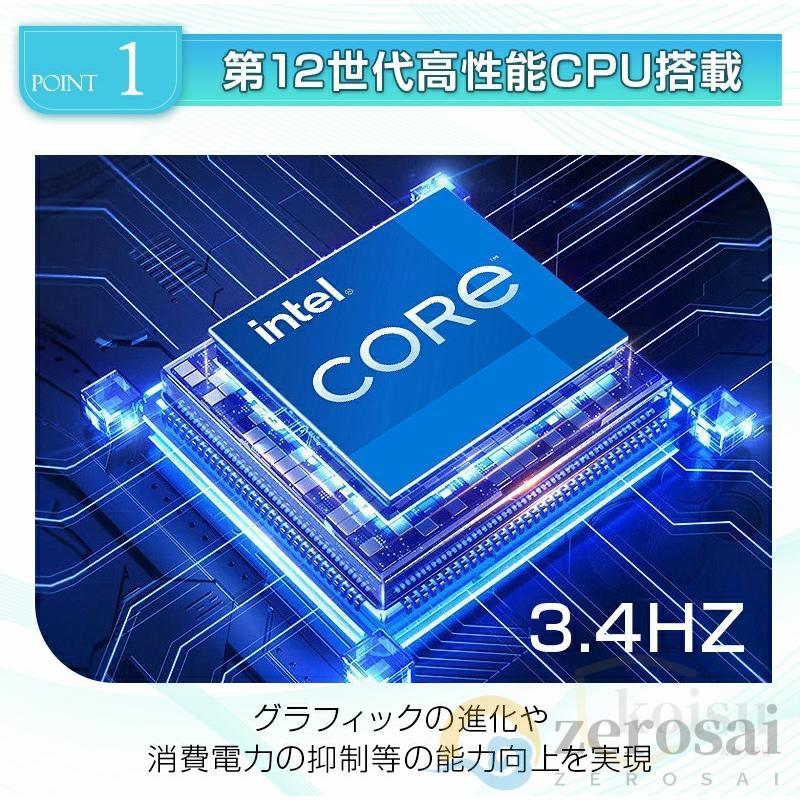 ノートパソコン windows11 新品 安い 14.1インチ office搭載 新品 第12世代CPU 12/16gb N3350 メモリ6GB フルHD 大容量 SSD512GB 初期設定済 2025 プレゼント ノートパソコン windows11 新品 安い 14.1インチ office搭載 新品 第12世代CPU 12/16gb N3350 メモリ6GB フルHD 大容量 SSD512GB 初期設定済 2025 プレゼント