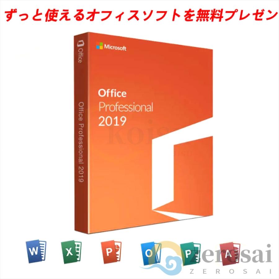 ノートパソコン 安い 新品 windows11 office 搭載 win11 Microsoftoffice 第11世代CPU N5095 16gb フルHD液晶 1000GB 15.6インチ WEBカメラ 無線 2024｜zerosai｜17