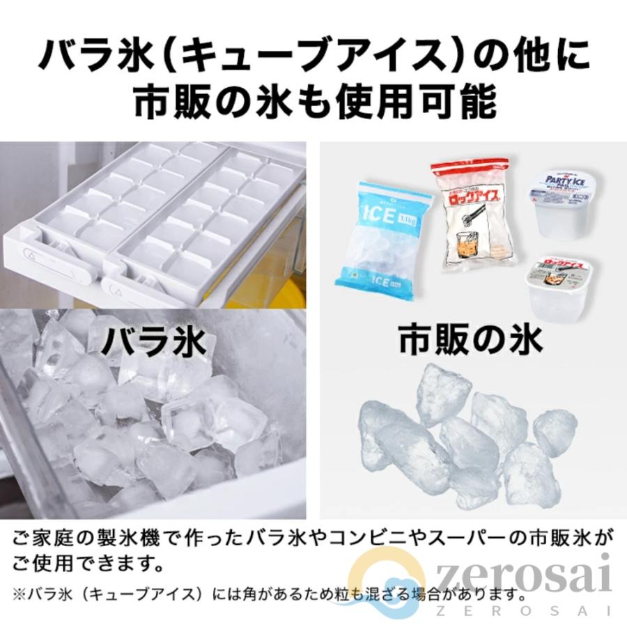 電動かき氷機 かき氷機 電動 業務用 バラ氷 かき氷器 電動かき氷 電動かき氷機 かき氷機 電動 業務用 バラ氷 かき氷器 電動かき氷