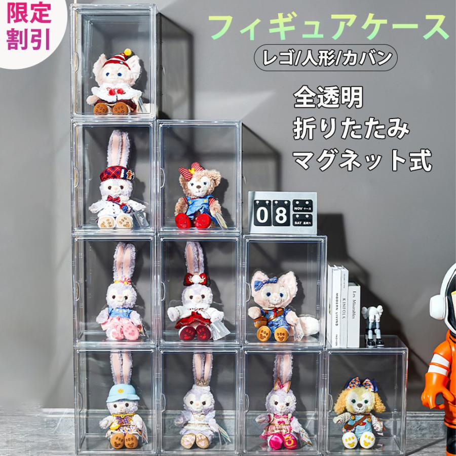 フィギュアケース uvカット マグネット式扉 30cm 40cm フィギュアケース uvカット マグネット式扉 30cm 40cm