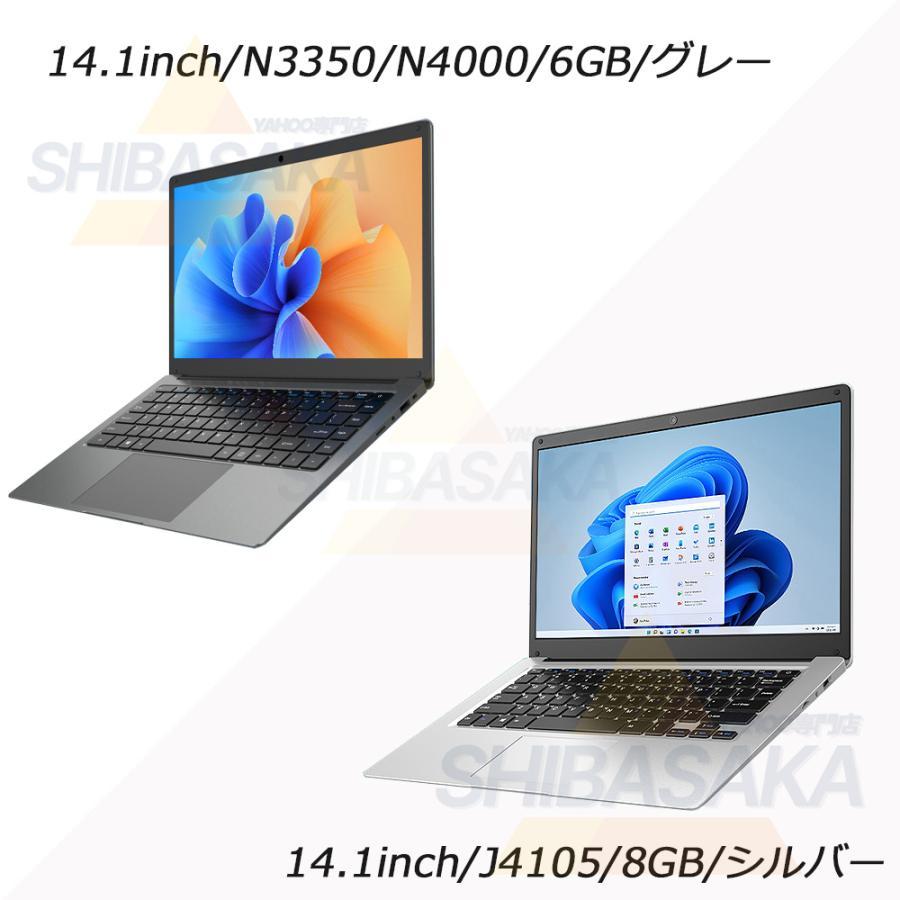 ノートパソコン 新品 windows11 office搭載 第11世代 14/15.6インチ ノート メモリ16GB SSD 1000GB CPU corei5 i7 N95/N5095 安い フルHD液晶 初期設定済｜zerosai｜13