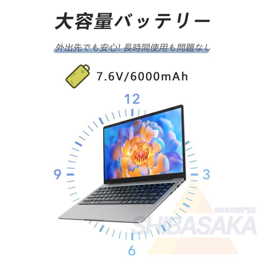 ノートパソコン 新品 windows11 office搭載 第11世代 14/15.6インチ ノート メモリ16GB SSD 1000GB CPU corei5 i7 N95/N5095 安い フルHD液晶 初期設定済｜zerosai｜09