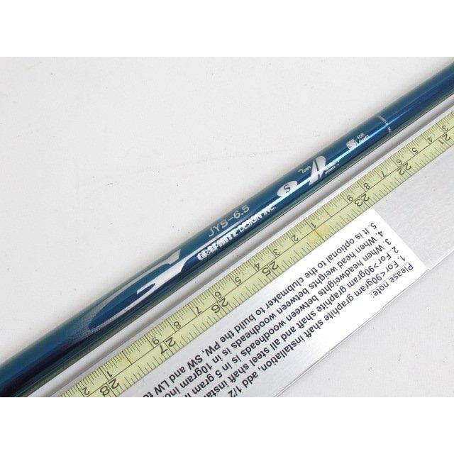 [4976]グラファイトデザイン BLUE G JYS6.5(S) テーラーメイドスリーブ 1W用 シャフト （2304