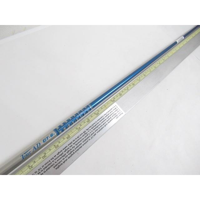 GRAPHITE DESIGN（グラファイトデザイン） [6267]グラファイトデザイン