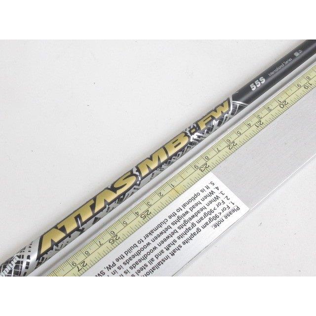 ATTAS MB-FW 55S シャフト S 　ゴルフシャフト タイトリスト FW用互換 スリーブ付きシャフト USTマミヤ ATTAS