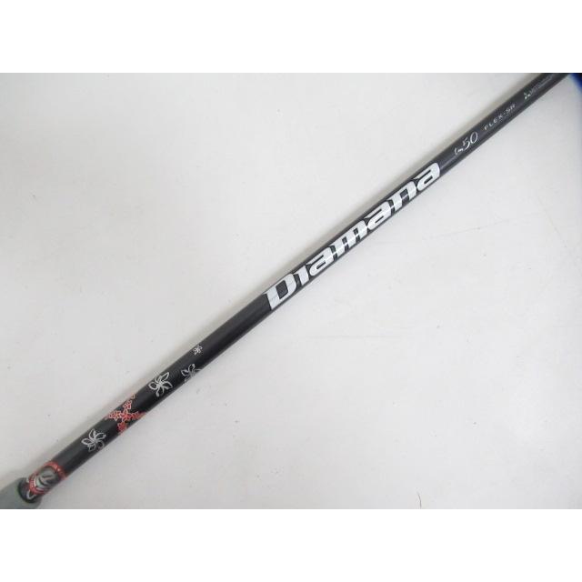 [7650]テーラーメイド STEALTH2 PLUSフェアウェイウッド Diamana TM50(SR) 3W 15度 (1501)の画像